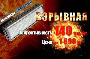 Взрывная эффективность